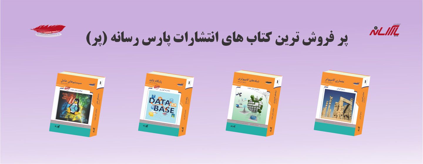 کتابها