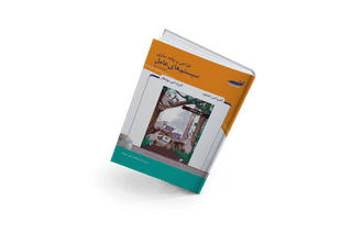 طراحی و پیاده سازی سیستم های عامل